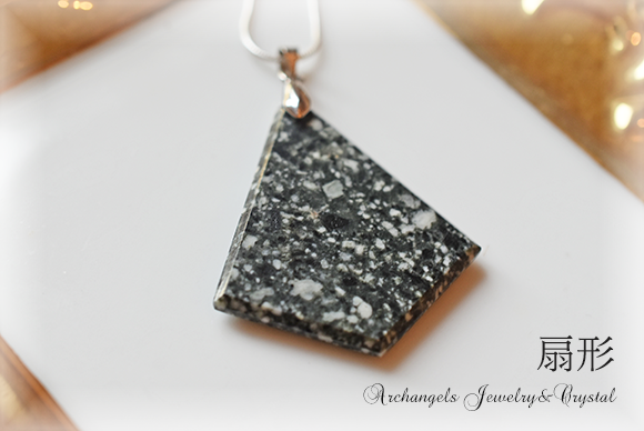 とおのの銘石・ペンダント（扇形/菱形/雫形）