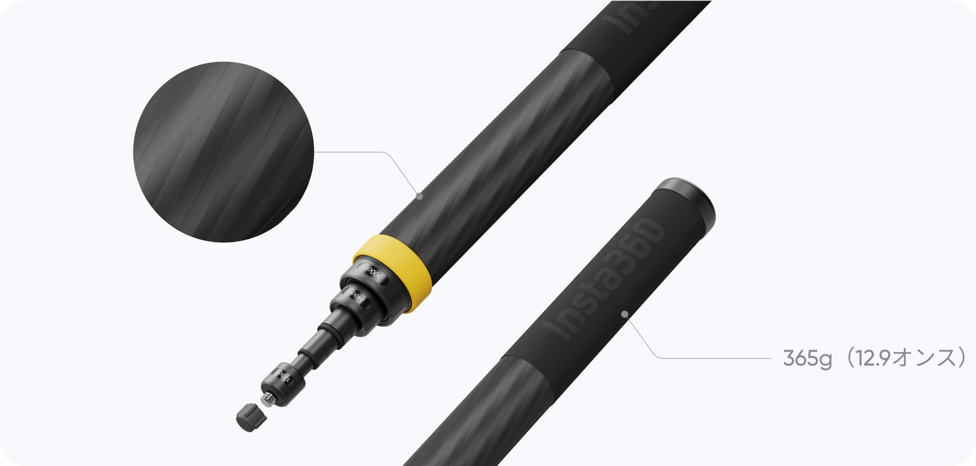 Insta360 超長い自撮り棒（強化版） - 株式会社アーキサイト