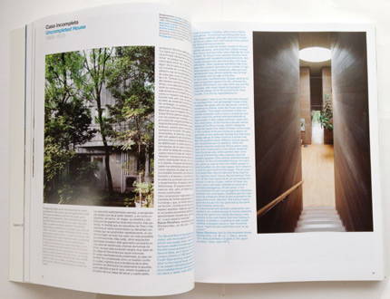 2G、篠原一男特集のプレビュー | architecturephoto.net