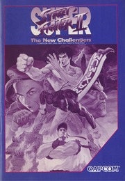 Sharp X68000 Super Street Fighter 2 Manual スーパーストリート