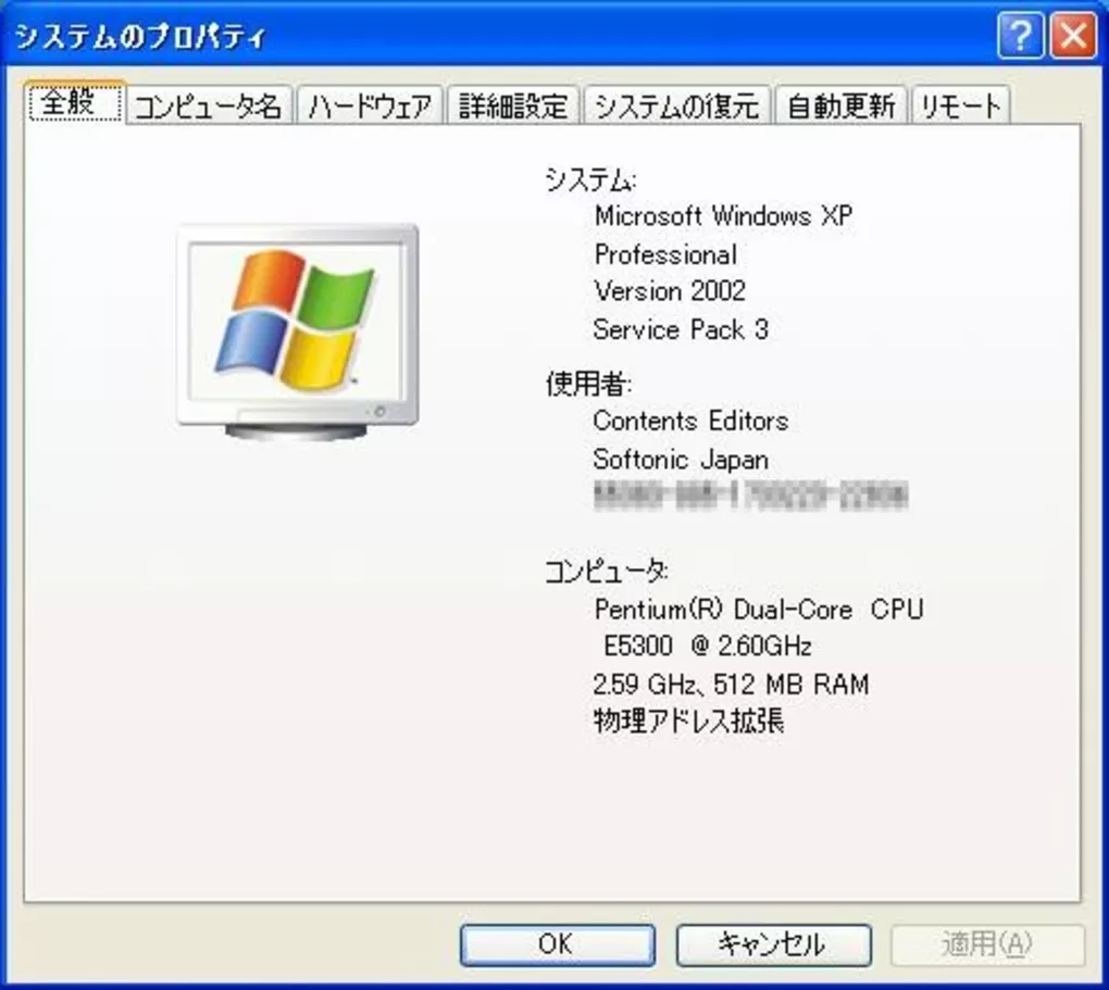 Windows XP Professional SP3 (Japanese) : Microsoft : Free Download