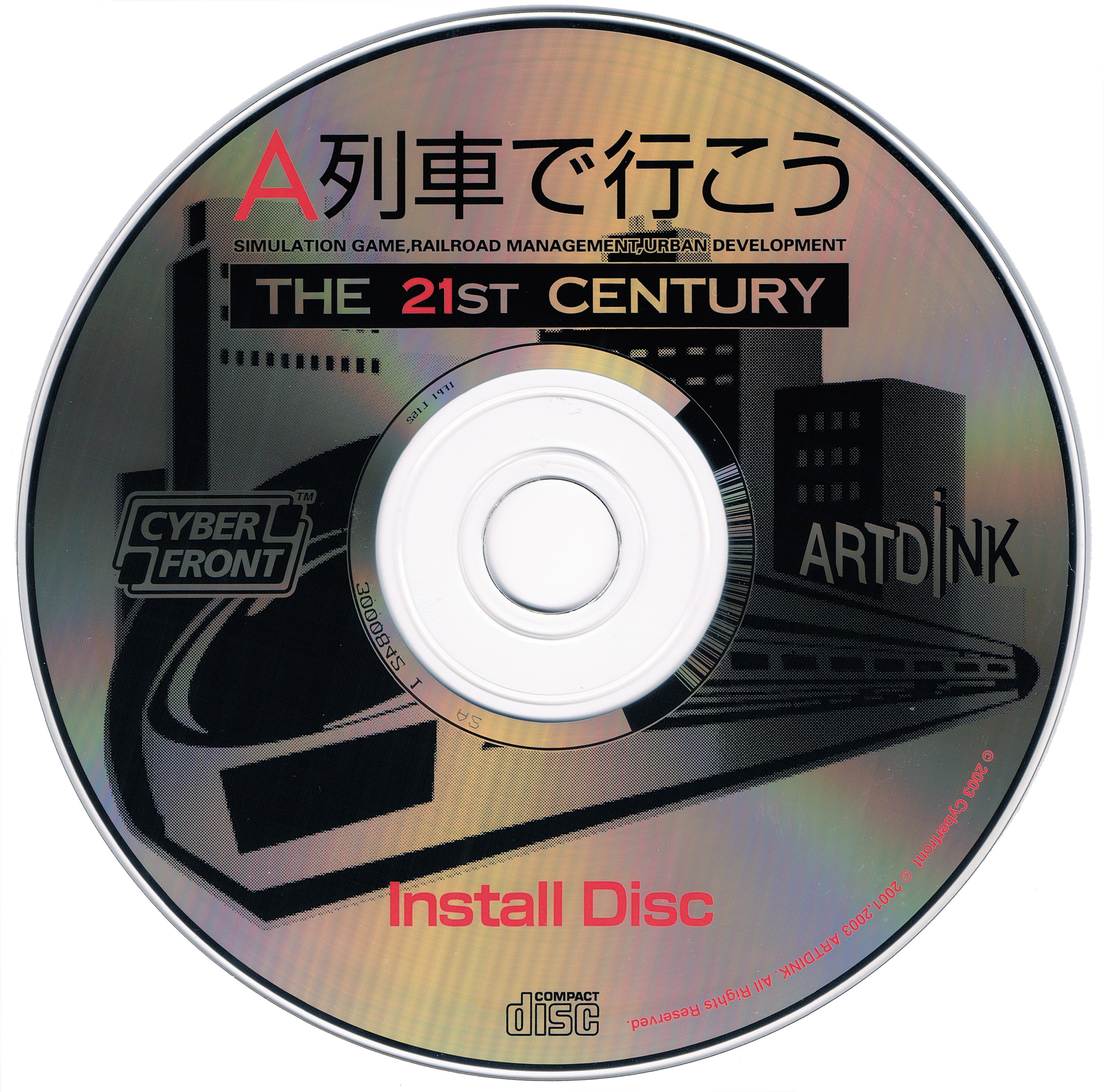 A-Train: The 21st Century Limited Edition - A列車で行こう The 21st