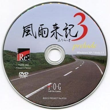 Fuuraiki 3 Prelude (Windows PC) : FOG : Free Download, Borrow, and