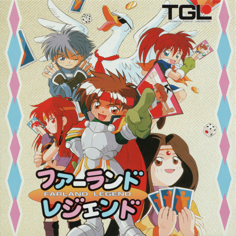 PC] ファーランドレジェンド : TGL : Free Download, Borrow, and