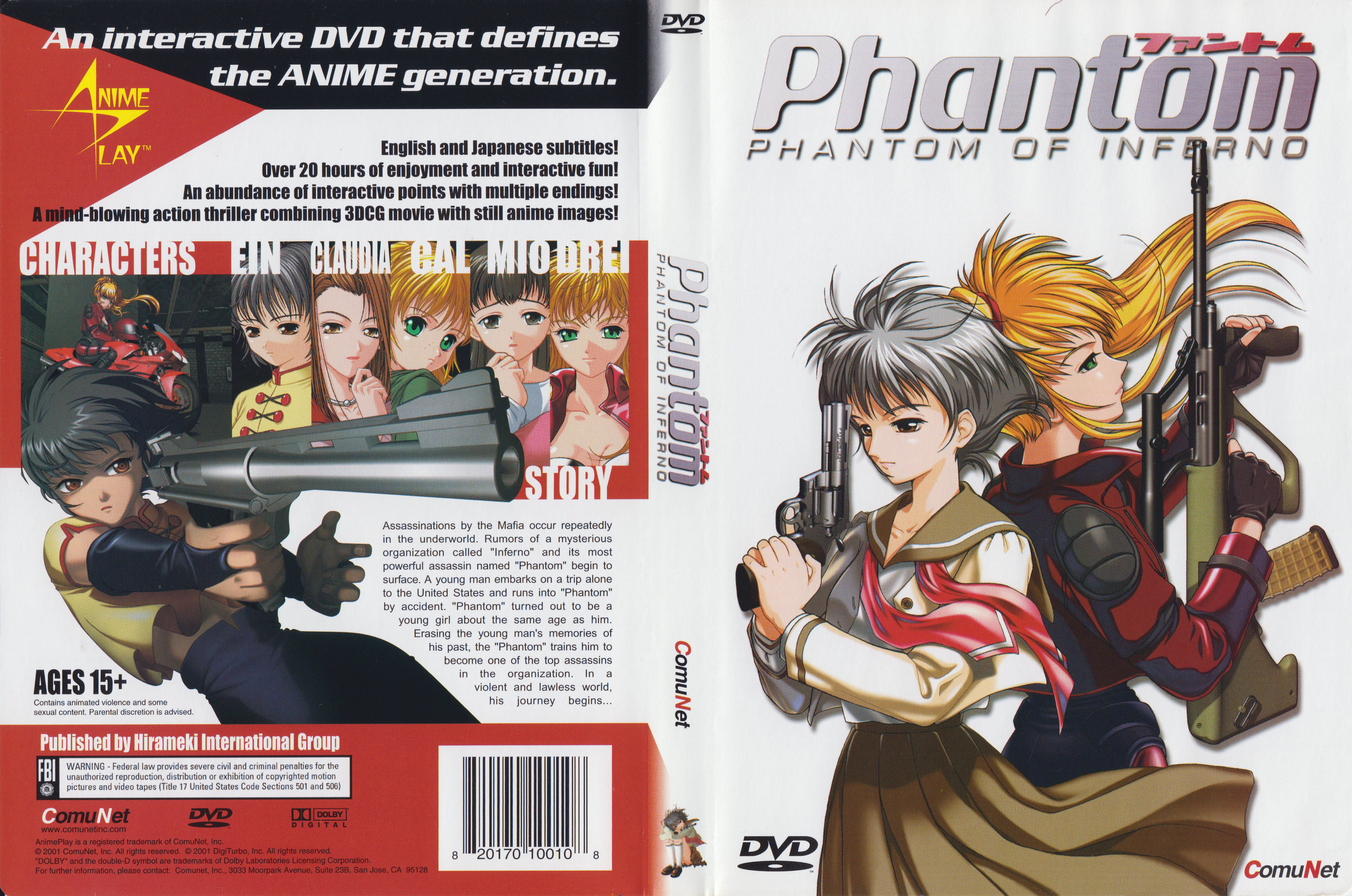 Phantom of Inferno (Interactive DVD) : Hirameki International