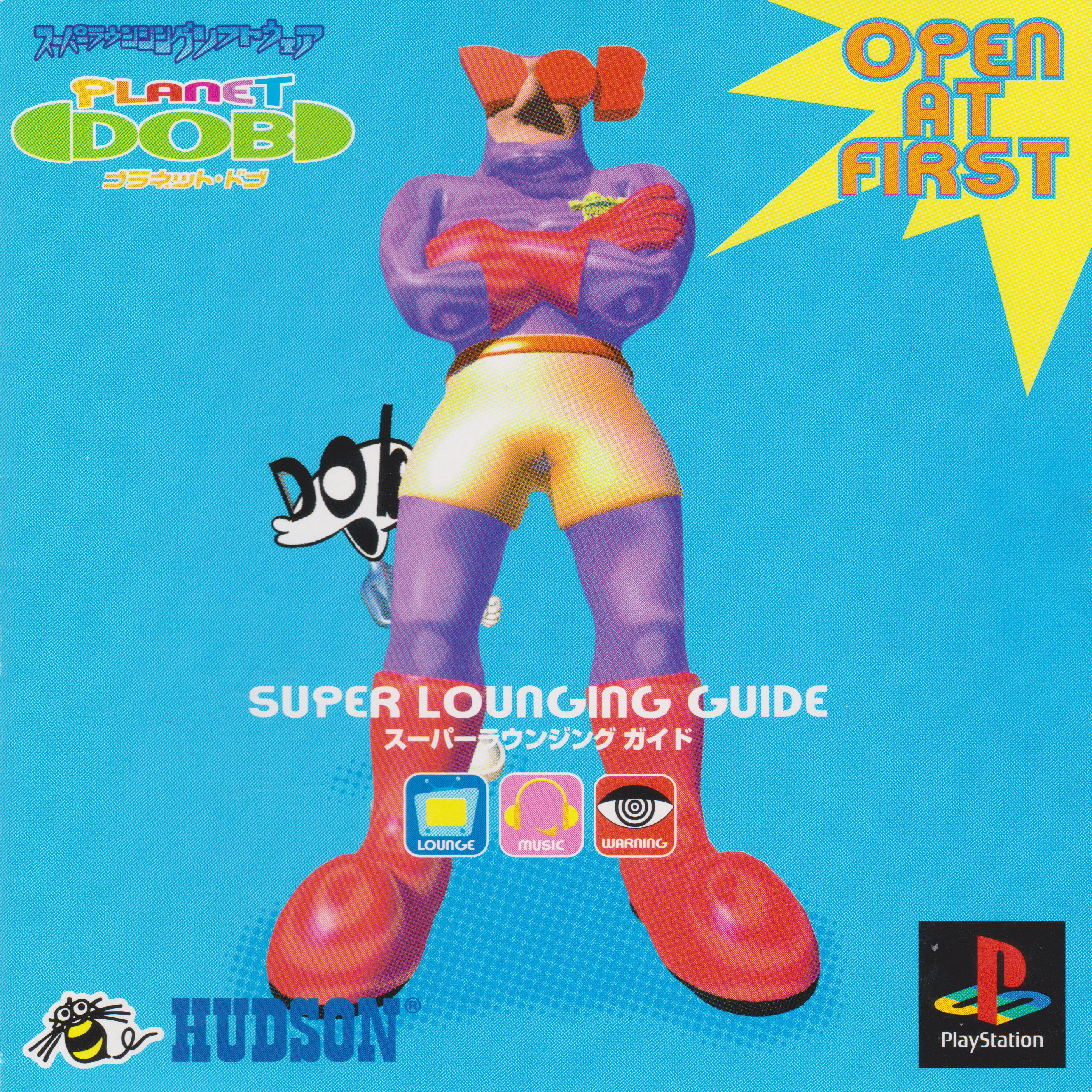 Planet Dob (Japan) FULL GAME + Scans : Hudson : Free Download