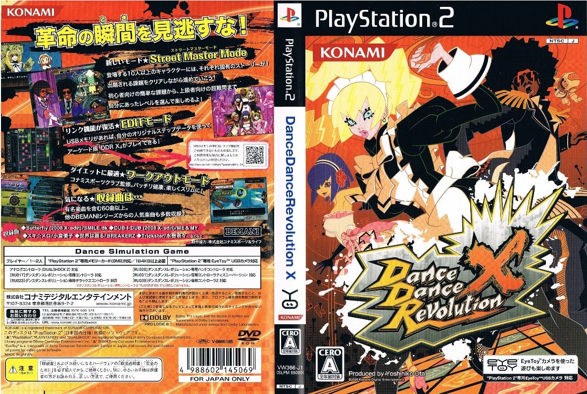 Dance Dance Revolution X (Japan/NTSC-J) : Konami : Free Download