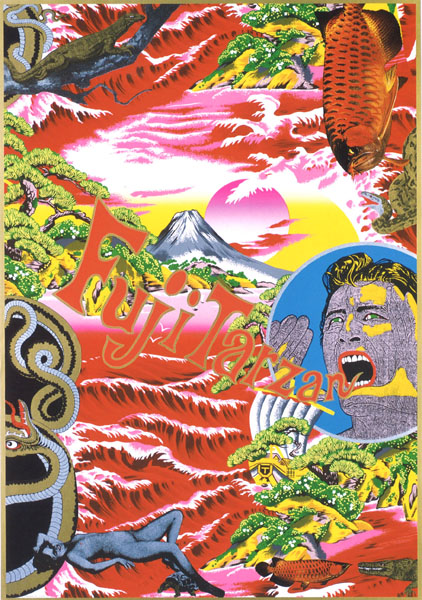 ときの忘れもの