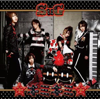 びじゅなび | SuG