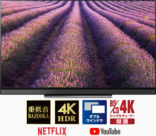 BM620X/TOP｜テレビ｜REGZA：東芝