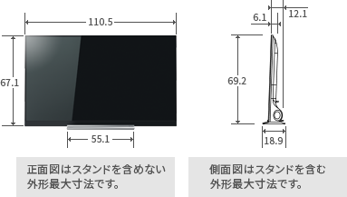 仕様表/49V型Z720X｜テレビ｜REGZA：東芝