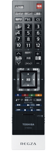 Z1・Z1S/操作性｜テレビ｜REGZA：東芝