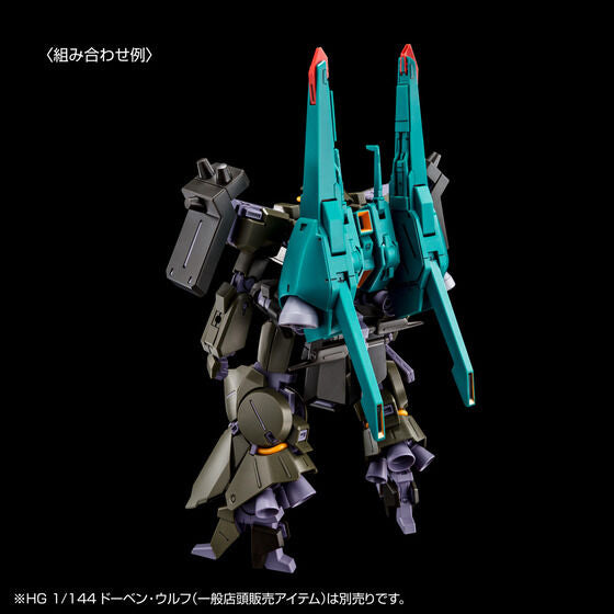 Premium Bandai High Grade (HG) HGUC 1/144 AMX-014R Reben-Wolf