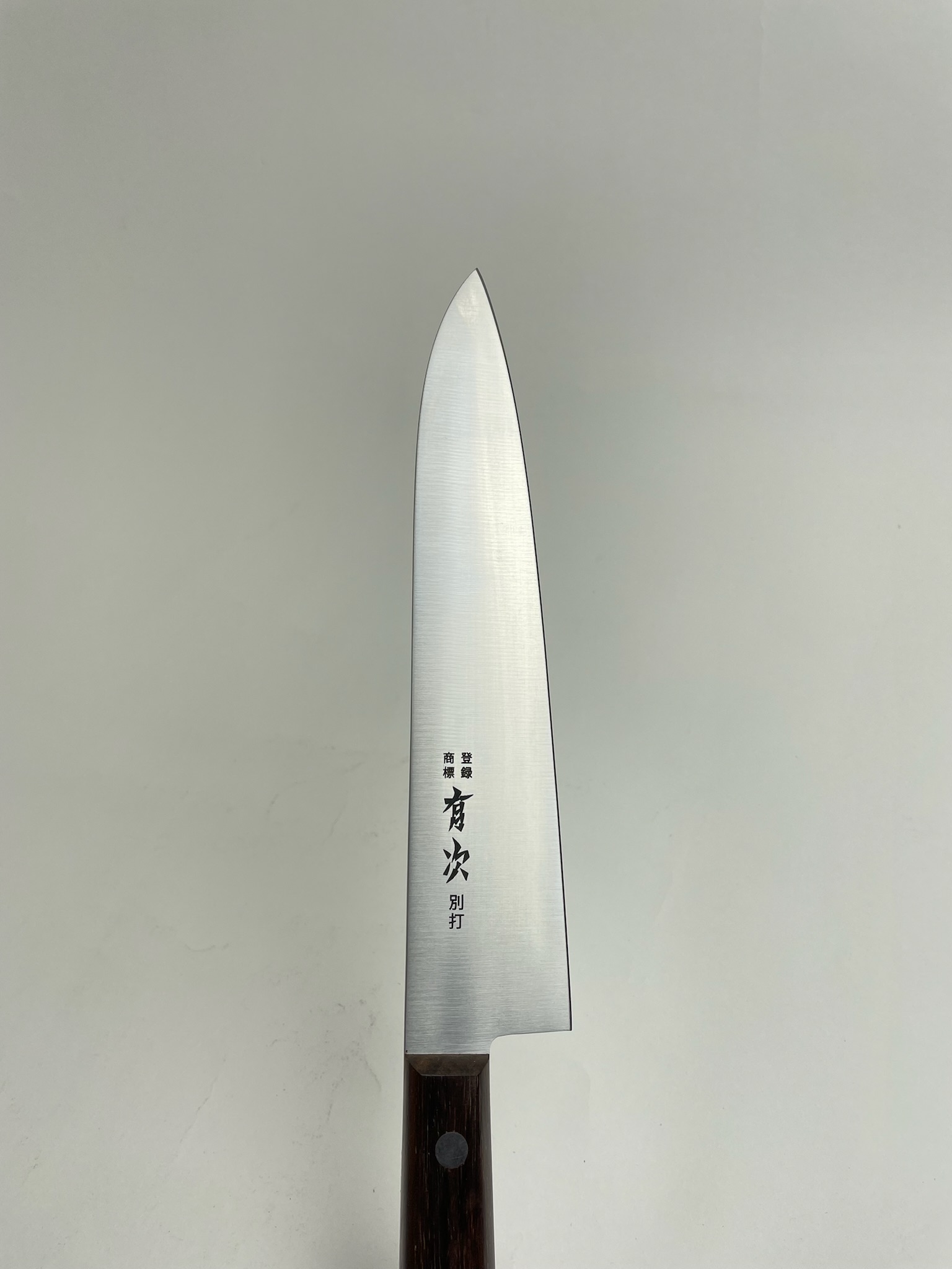 築地の包丁有次