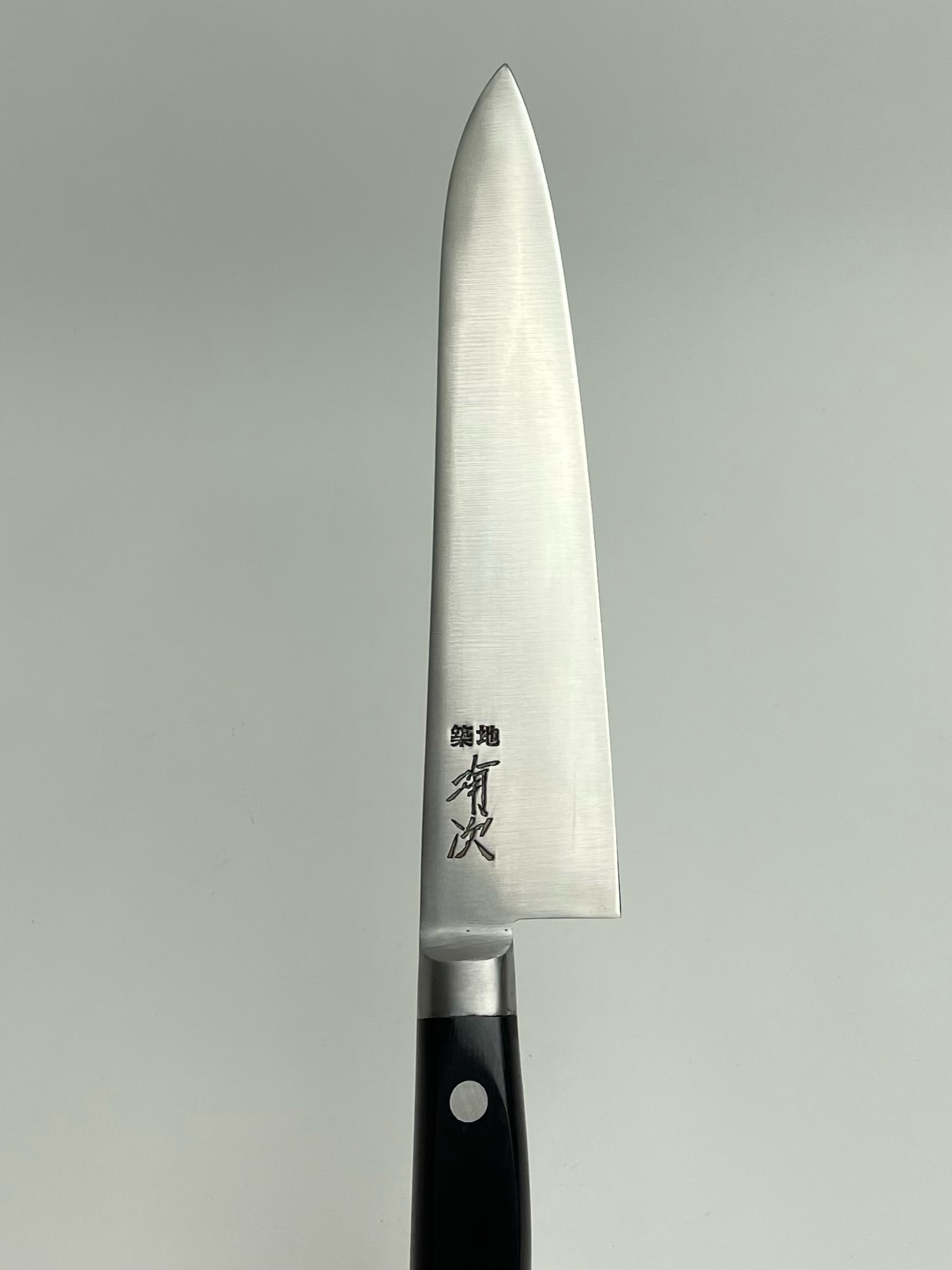 築地の包丁有次