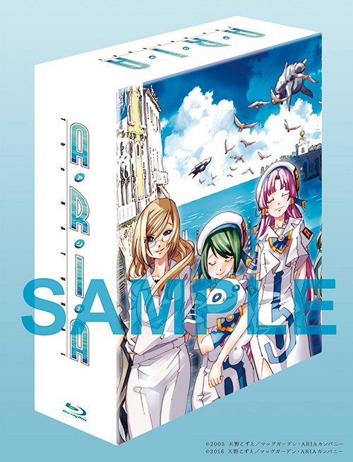 ARIA The AVVENIRE』公式サイト