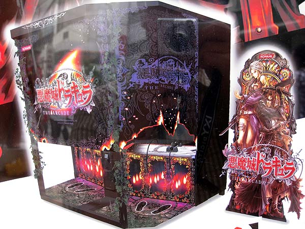 悪魔城ドラキュラ THE ARCADEロケテストレポート