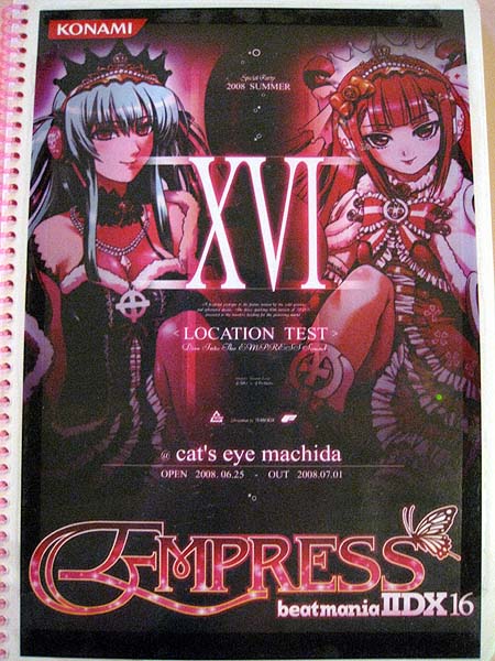 beatmania IIDX16 EMPRESSロケテストレポート