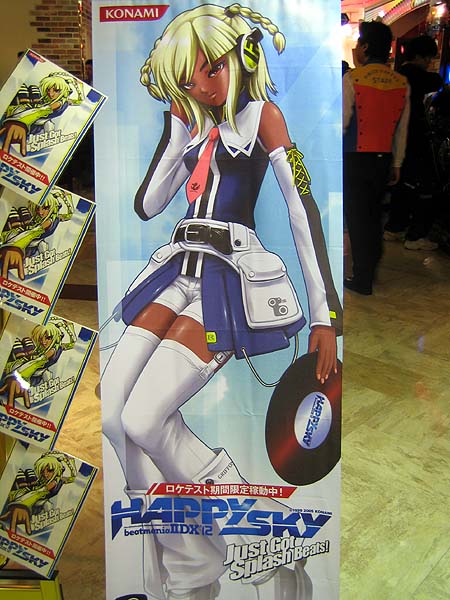 beatmania IIDX 12 HAPPY SKY サイドパネル beatmania IIDX 12 HAPPY