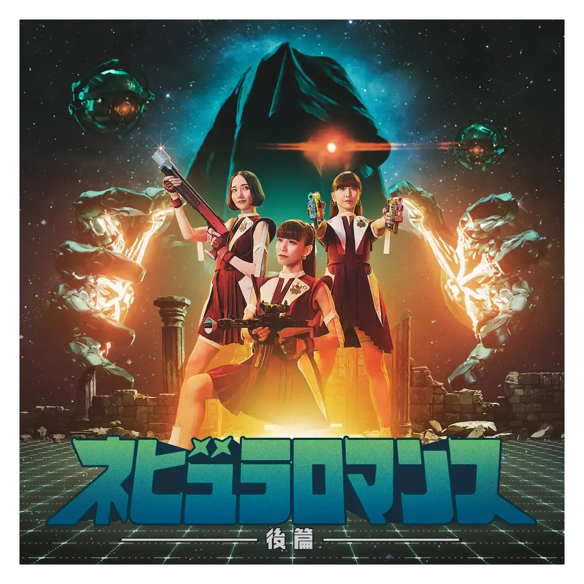 Perfumeのニューアルバム「ネビュラロマンス 後篇」Apple Musicと