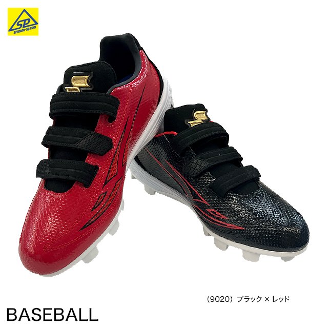 エスエスケイ 野球スパイク NEWモデル 入荷しました プロエッジMC