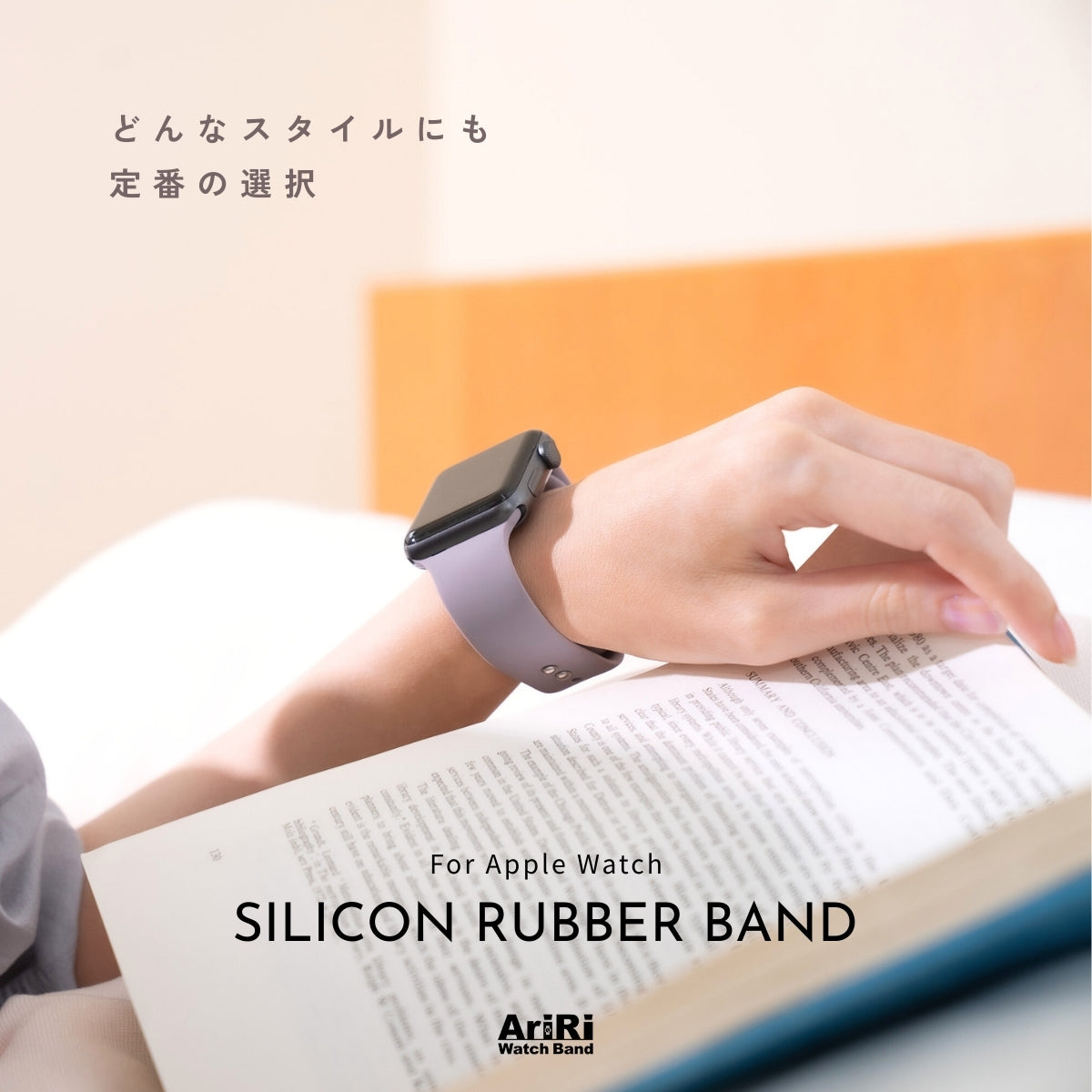 アップルウォッチバンドとカバー専門店のAriRi/アリリ Apple Watch Band