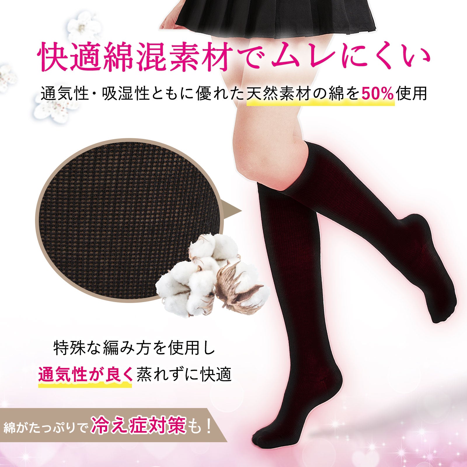 Runway Cure Sole 着圧ソックス Lサイズ 新品と中古2足組 Runway Cure