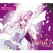 ハヤテのごとく! ～HiNA3 Message/桂ヒナギク starring 伊藤静 (CD+DVD)