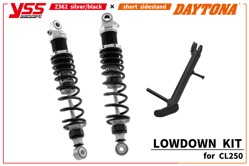今話題のCL250の足つき改善！YSS×DAYTONA 25mmローダウン 特別キット