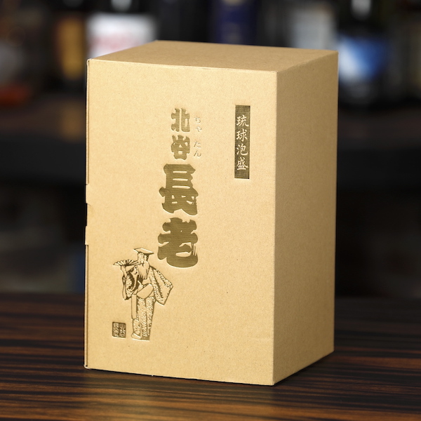 BOOK型泡盛 コンプリートセット 450ml x 5 オリジナル収納BOX付 / 北谷