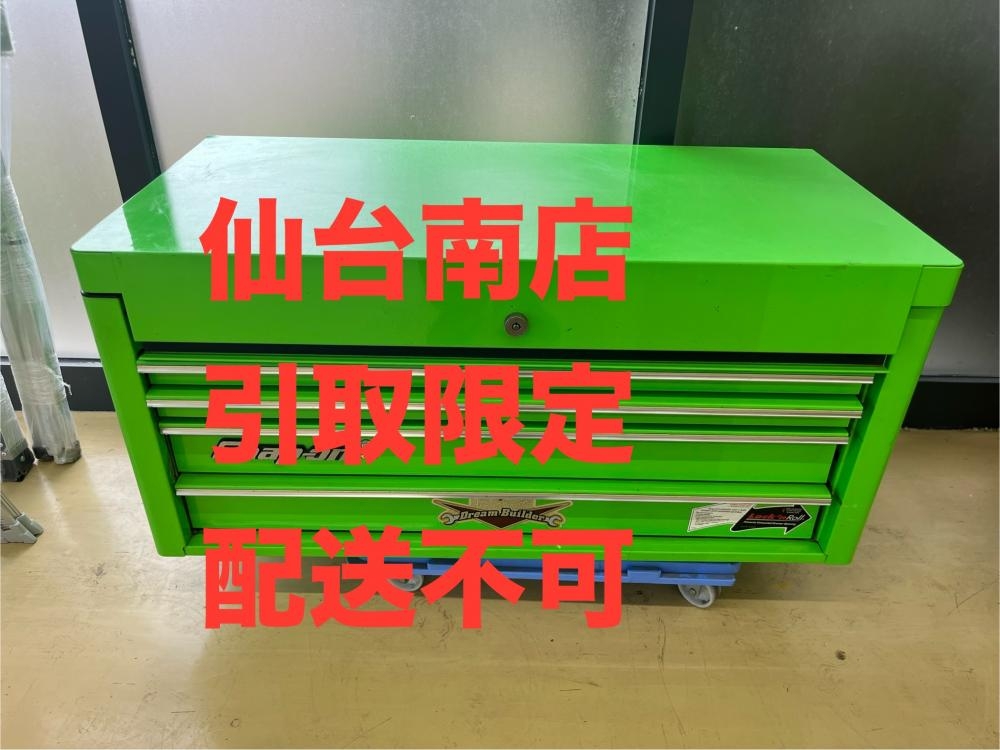 スナップオン Snap-on トップチェスト 工具入れ 工具箱 KRA4114DPJJ