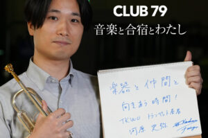 CLUB 79 vol.11 野田 祐太郎】を公開 | エーユーツーリスト