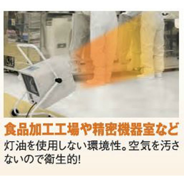 入荷待ち】TEH-100 電気ファンヒーター ナカトミ【アウンワークス通販】