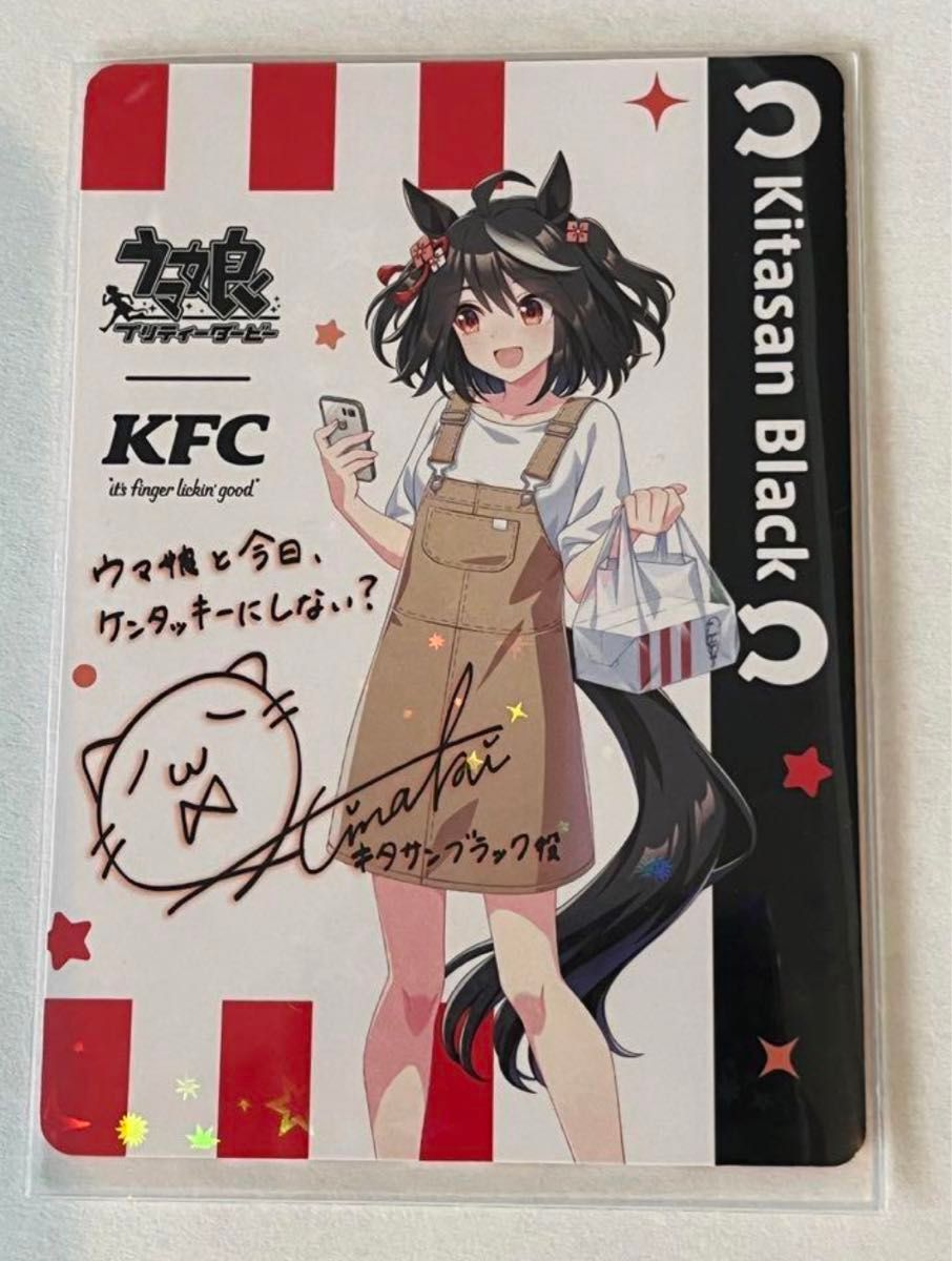 ウマ娘 KFC ケンタッキー コラボ サトノダイヤモンド 全員集合｜Yahoo