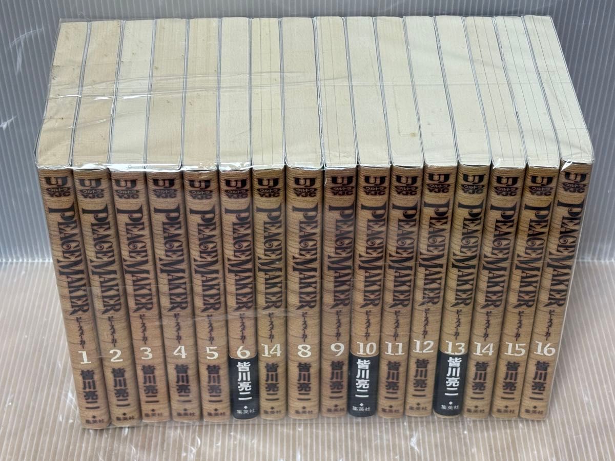 最終値下げ PEACE MAKER ピースメーカー 皆川亮二 全17巻 全巻 初版 帯