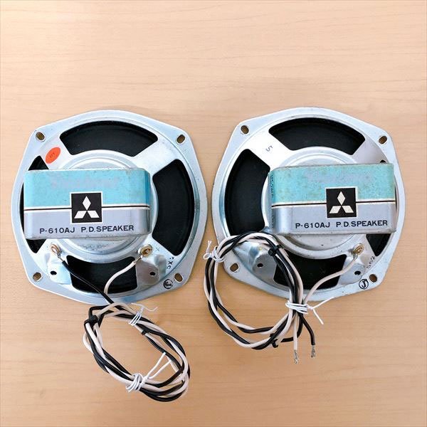 MITSUBISHI スピーカーシステム DIATONE DS-A7 レトロ DIATONE DS-A7