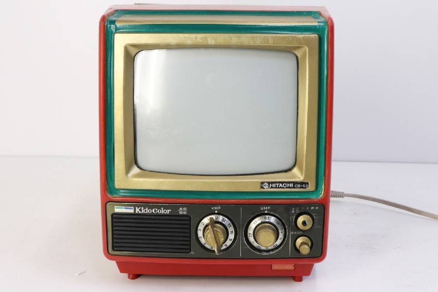 ☆【ジャンク】HITACHI日立☆1976年製 ブラウン管 テレビ キドカラー