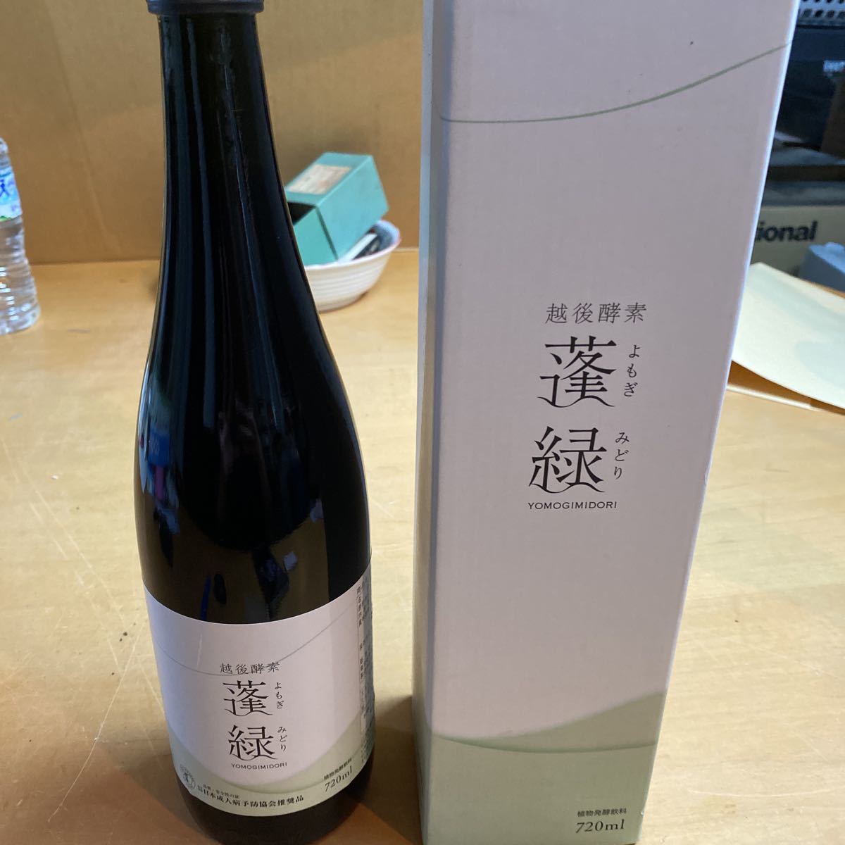 新品❣️越後酵素 蓬緑 720mL✖️3 越後酵素蓬緑720ml✕3 【公式通販】