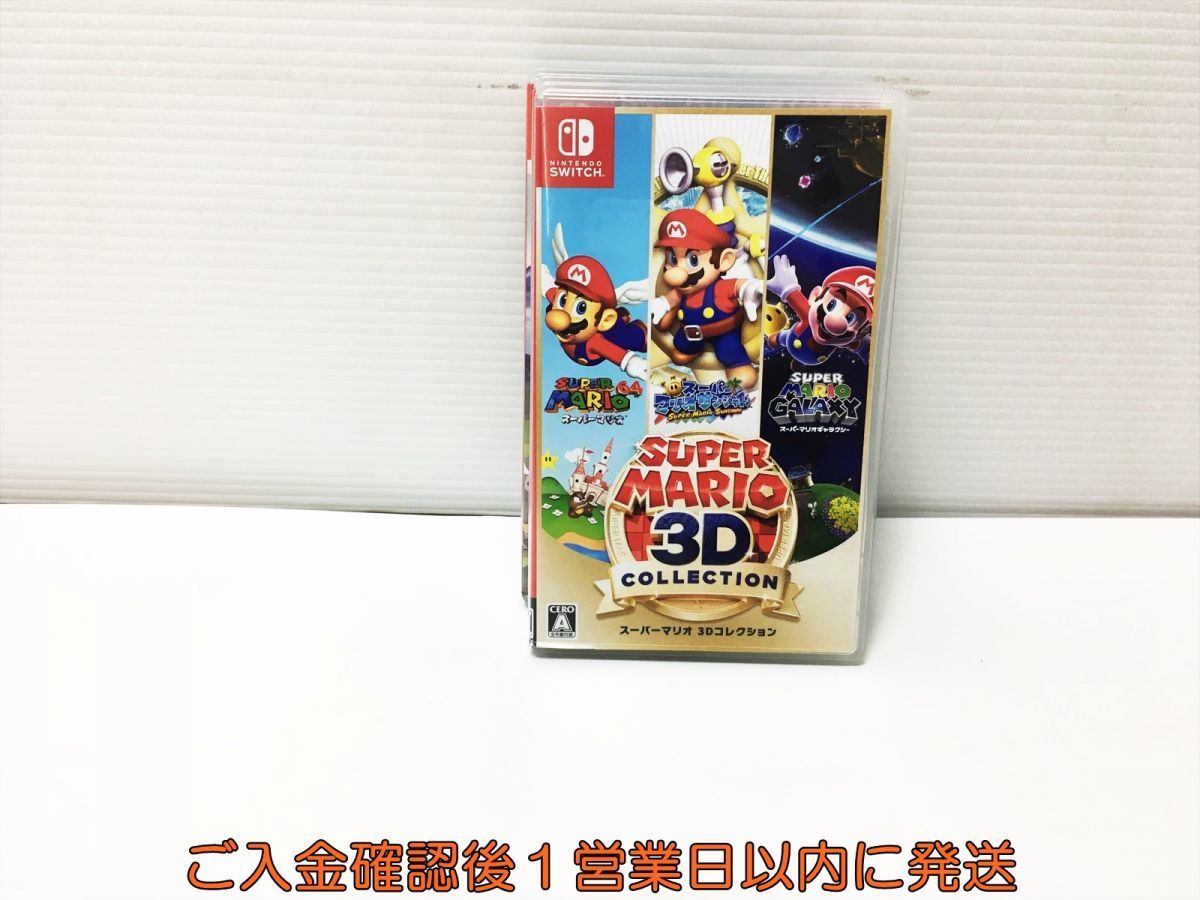 新品 スーパーマリオ 3Dコレクション Nintendo switch 未開封 スーパー