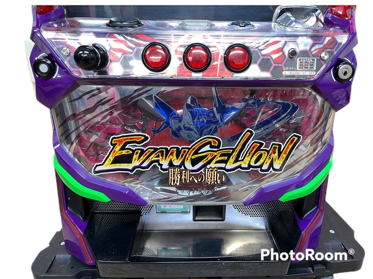 エヴァンゲリオン 勝利への願い実機 不要機※引き取り限定