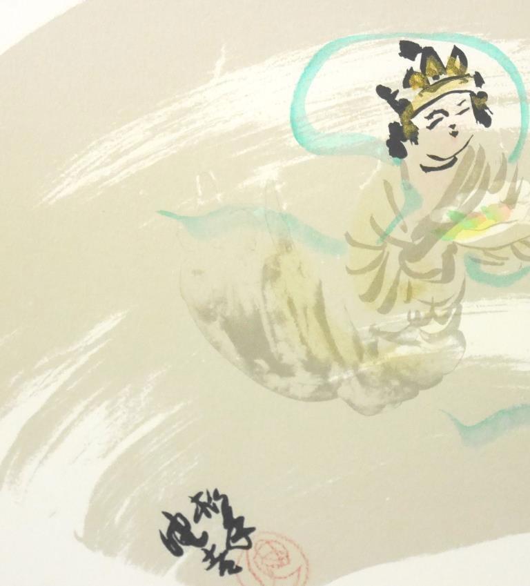 杉本健吉『天女』◇水彩 手彩色版画◇直筆サイン有◇実力作家！日展