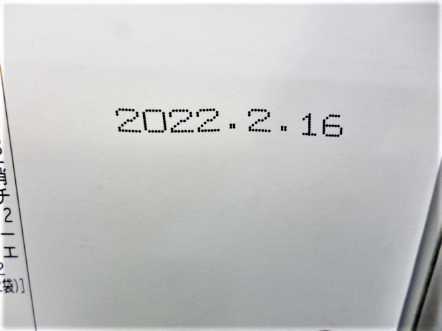 フルオーレダイエット2箱＋バラ20袋 賞味期限2022年2月(ダイエット