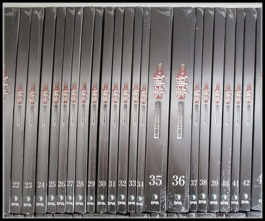 ディゴスティーニ 週刊 零戦をつくる 全巻セット まとめ売り 週間零戦