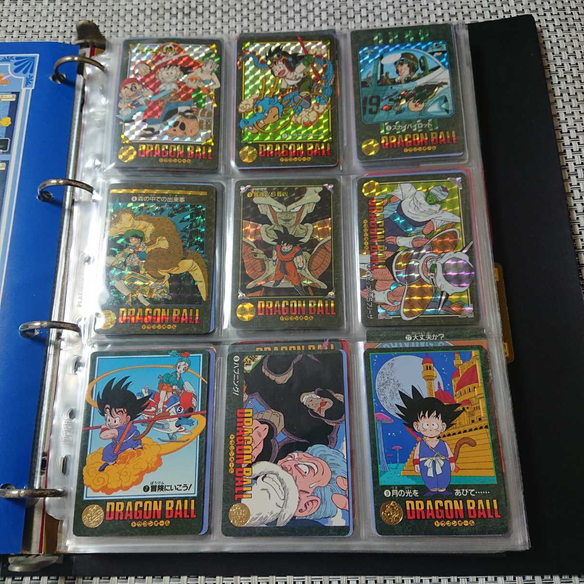 ドラゴンボール カードダス ビジュアルアドベンチャー 全294種