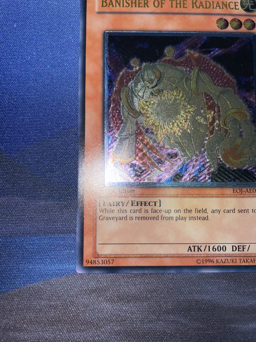 旧アジア 亜レリ 閃光の追放者 レリーフ 1st 遊戯王