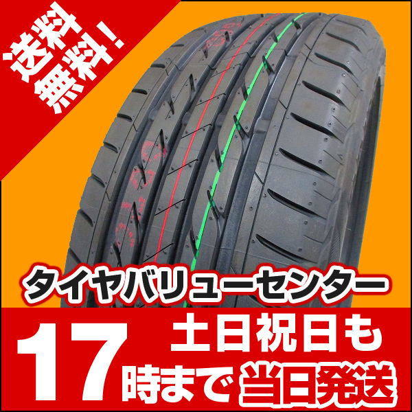 18インチ 265/35R18 265 35 18 97W XL 4本 ペルギア 08C タイヤ