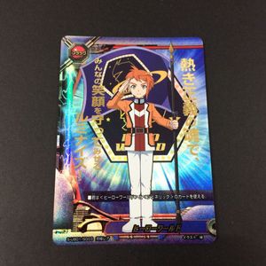 バディファイト 究極レアのYahoo!オークション(旧ヤフオク!)の相場