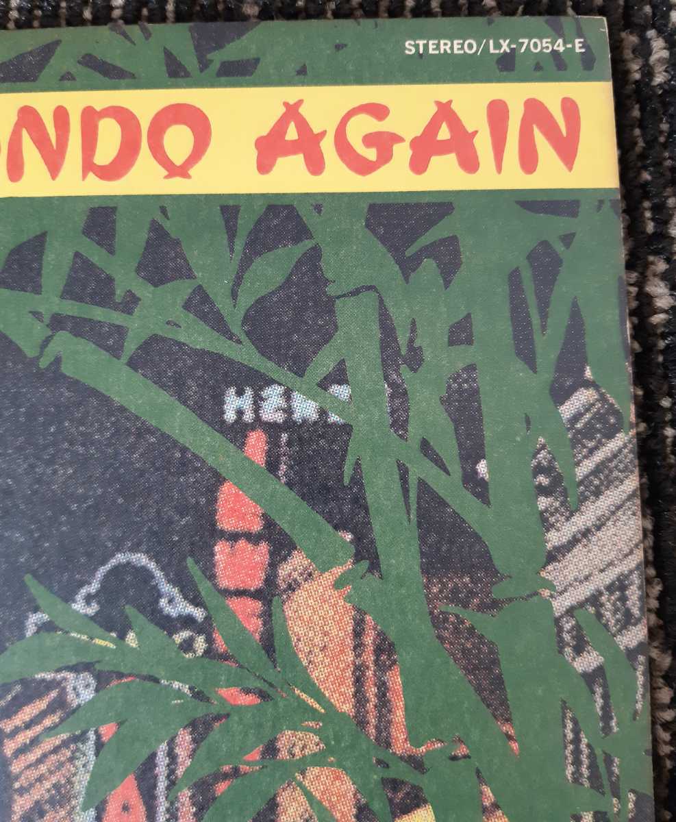 大滝詠一 レッツ・オンド・アゲイン・スペシャル 中古 大滝詠一 レッツ