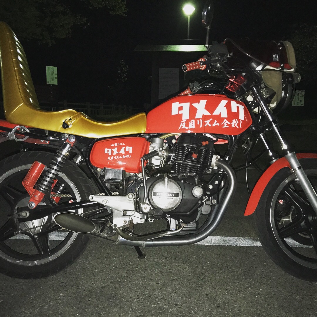 三協オート製 68サイクロン ホーク用 YSバージョンTokioパワー管 無地