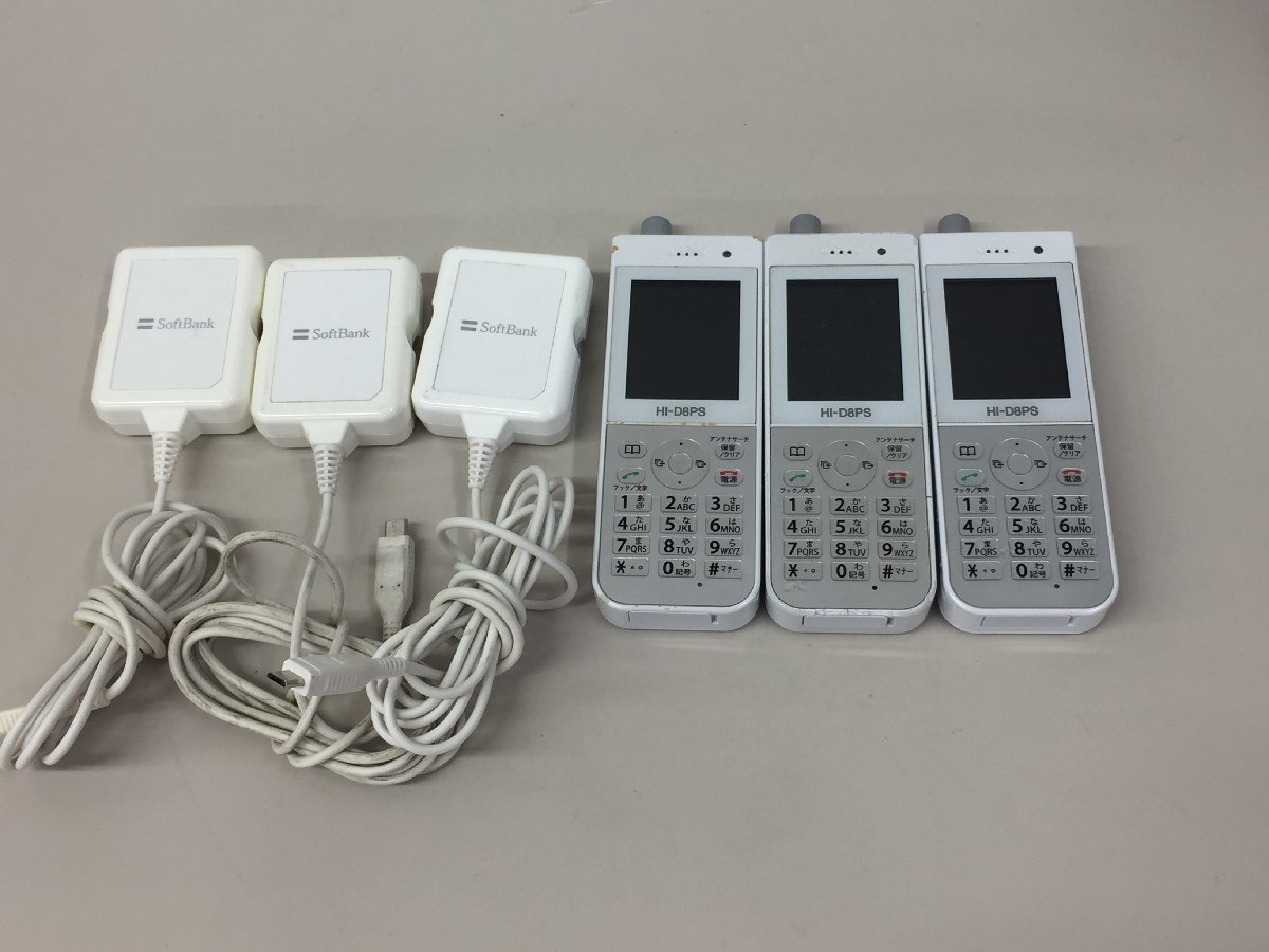 HITACHI HI-D8PSⅡ PHS HI-D8PS Ⅱ 本体 ガラケー HITACHI HI-D8PSⅡ